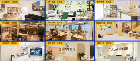 同策集團(tuán)與長租公寓服務(wù)標(biāo)桿企業(yè)成功簽約，共拓酒店式管理新篇章